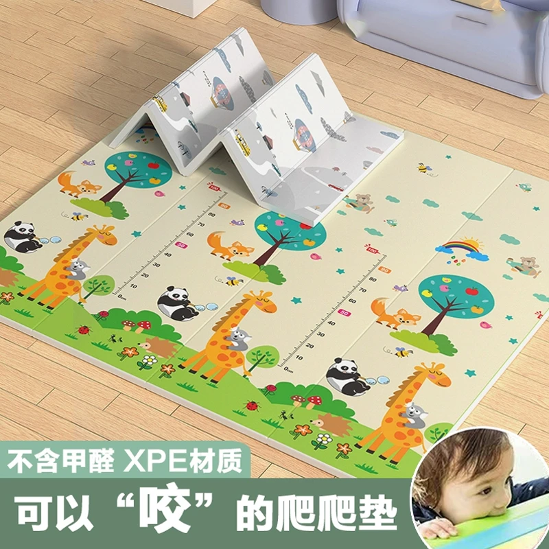 宝宝爬行垫加厚家用婴儿专用无毒无味爬爬垫折叠便携双面xpe地垫