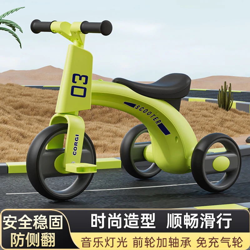 儿童三轮车脚踏车1-3岁防摔防侧翻童车宝宝轻便外出行脚蹬滑行车