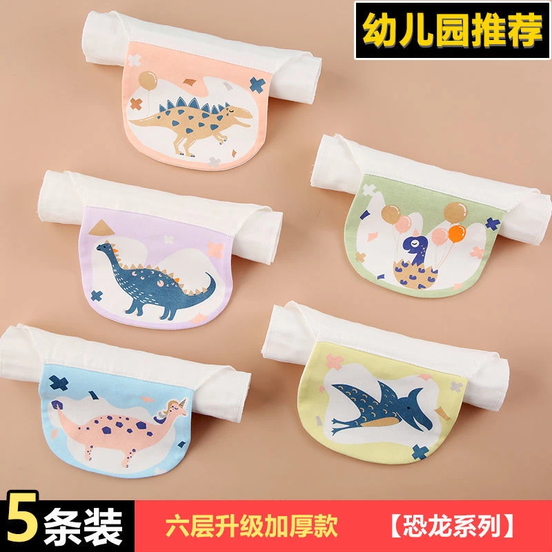 儿童纯棉吸汗巾隔汗巾婴幼儿园宝宝0-3-6岁中大童小孩大号垫背巾