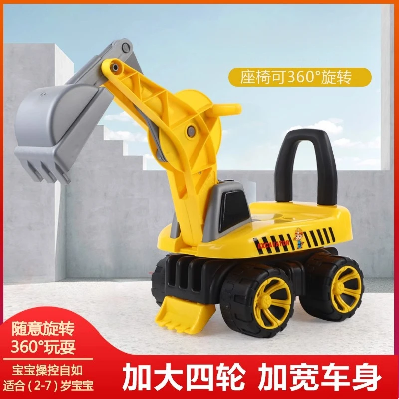 儿童挖掘机玩具车工程车可坐可骑超大号挖土机男孩滑行挖机可坐人