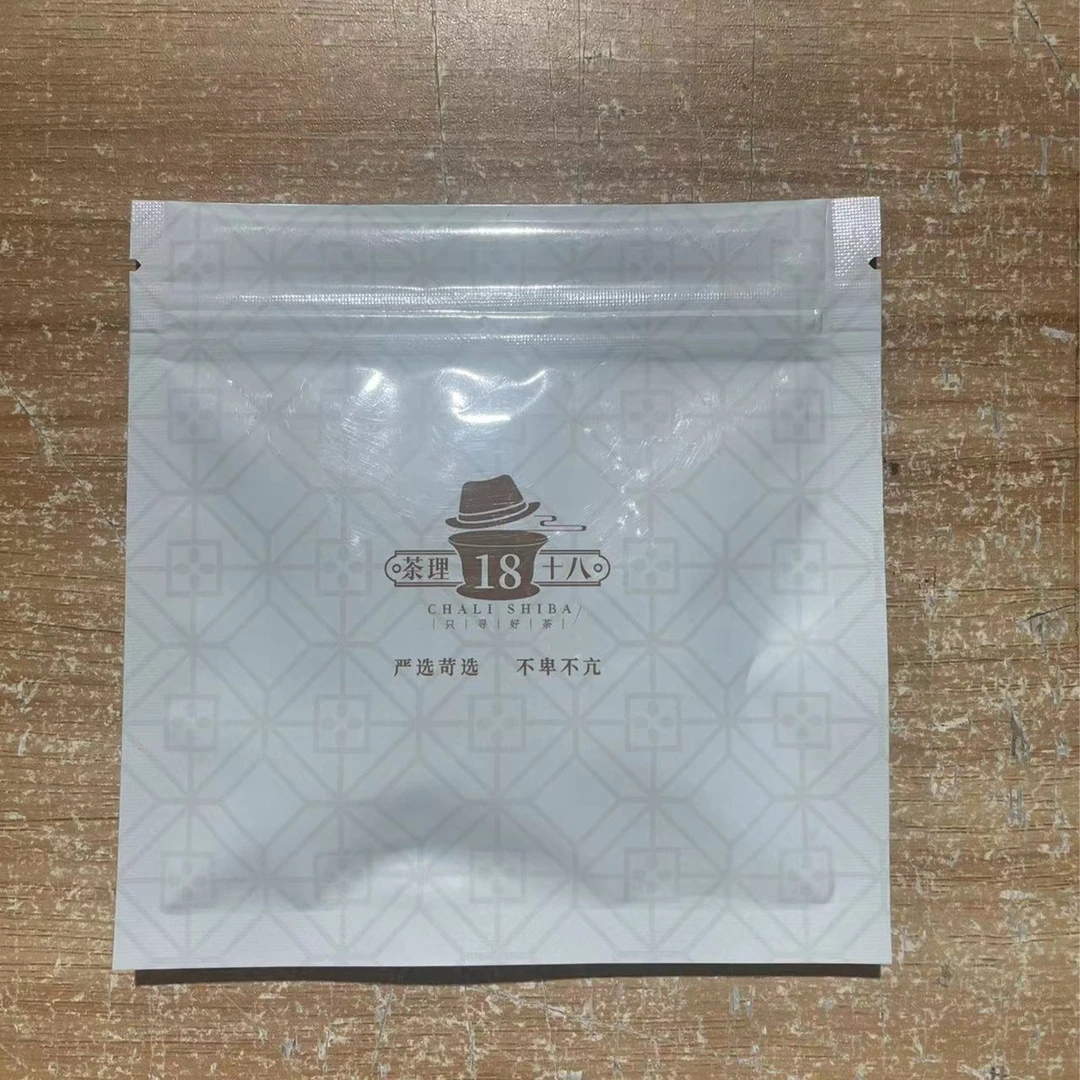 送浓香春桃一泡+清香春桃一泡+浓香铁观音一泡(共三泡)