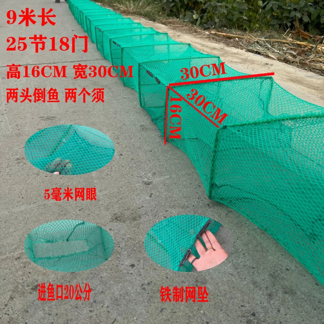 适合浅水区无结16高30宽渔网笼子批发绿色垂钓装备用于捕鱼虾黄鳝