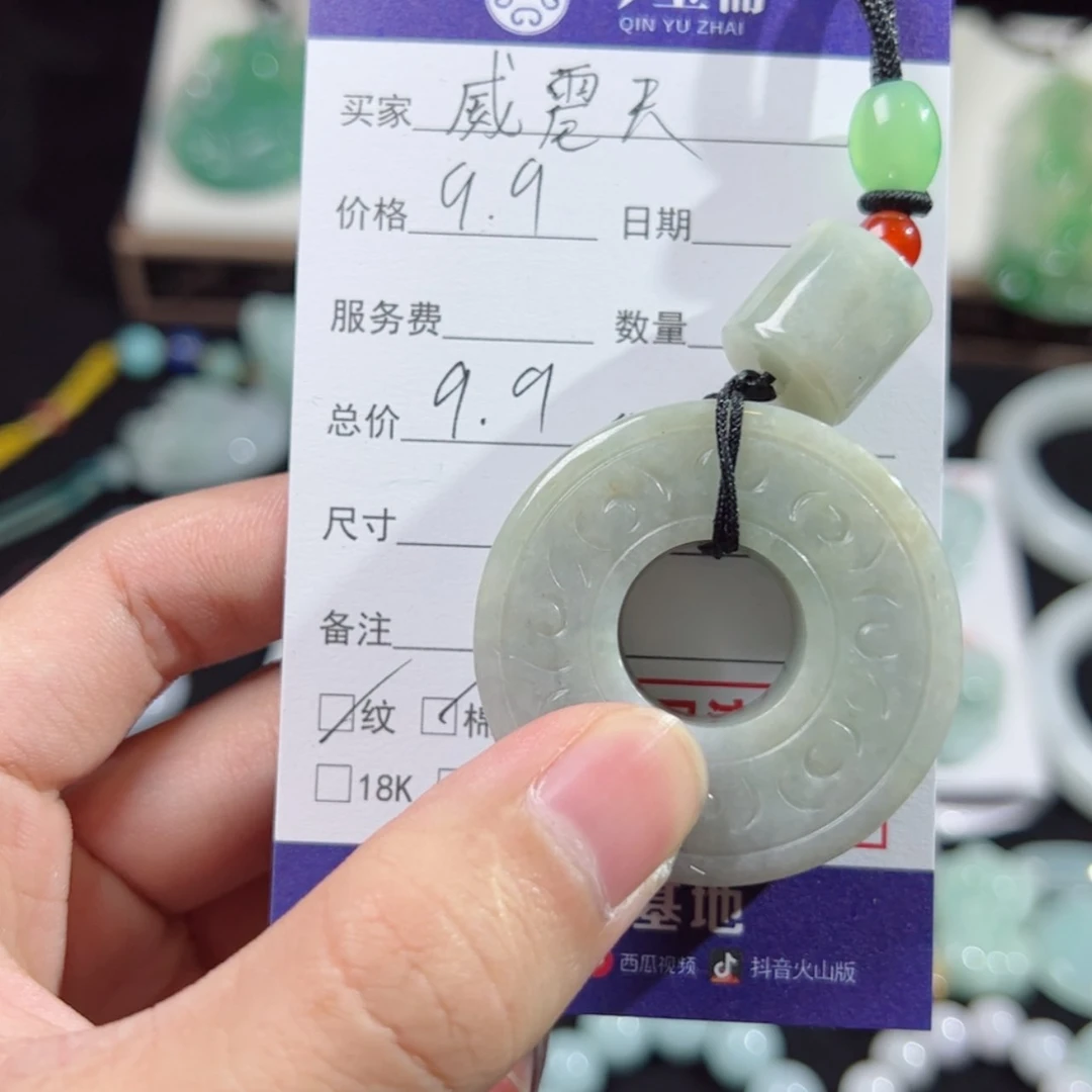 【闪购商品】翡翠手链未镶嵌威*天
