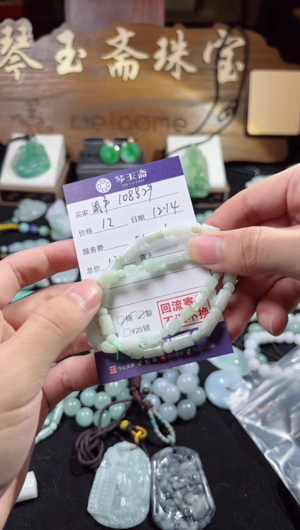 【闪购商品】翡翠手串未镶嵌手串