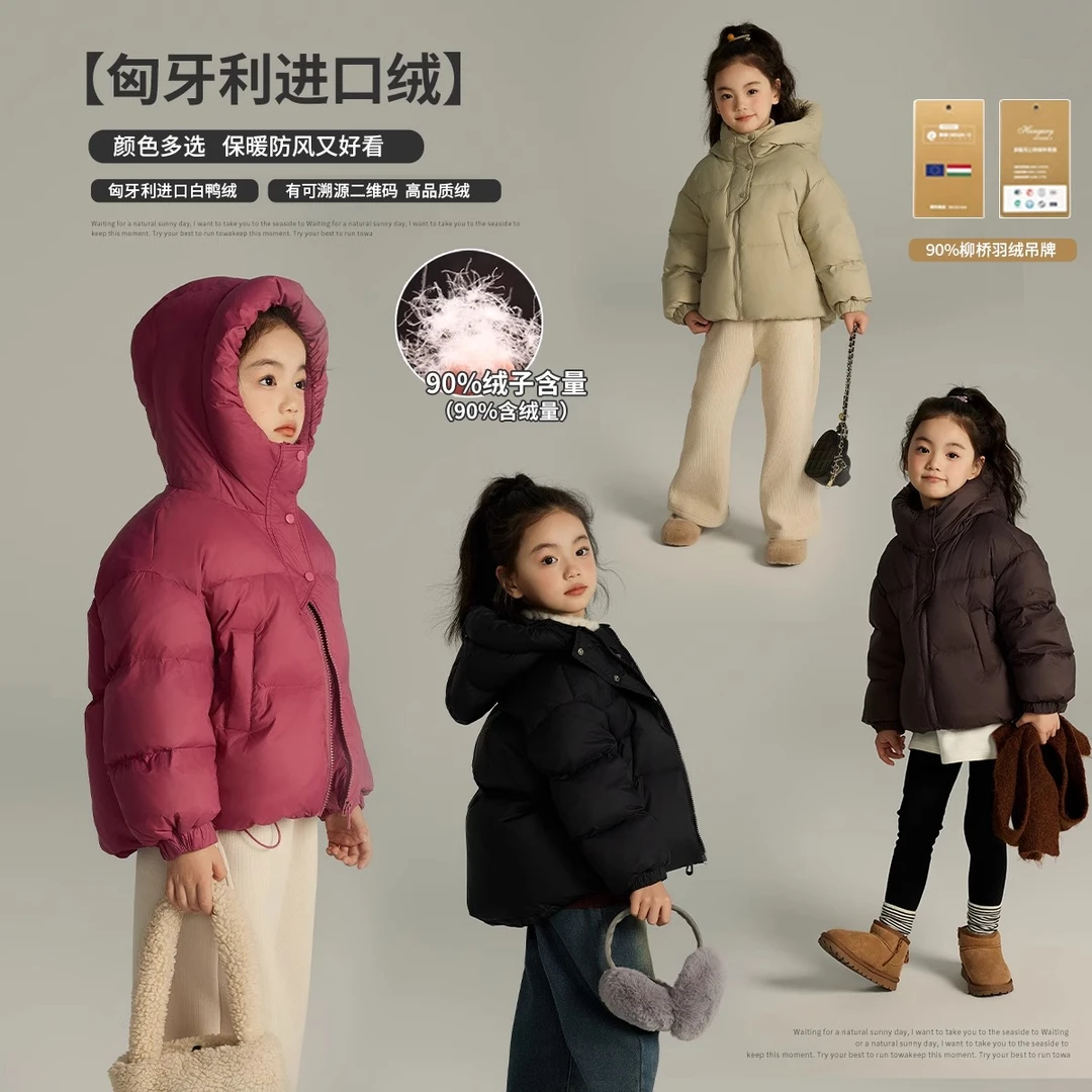 儿童加厚羽绒服秋冬季男女童白鸭绒保暖外套中大童外穿衣服面包服