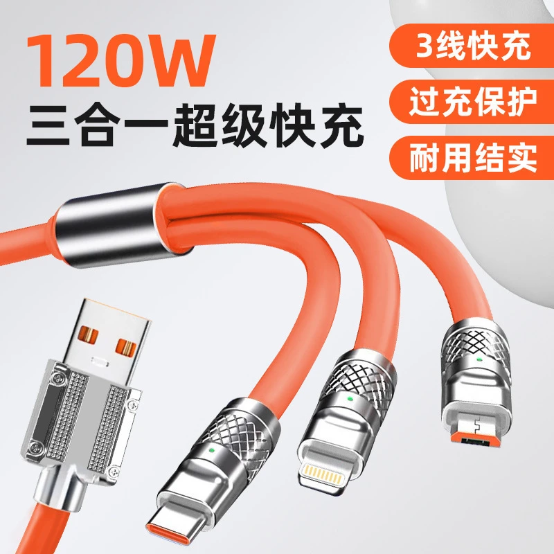 车载用充电器线高品质一拖三适用于苹果华为type-c超级快充数据线