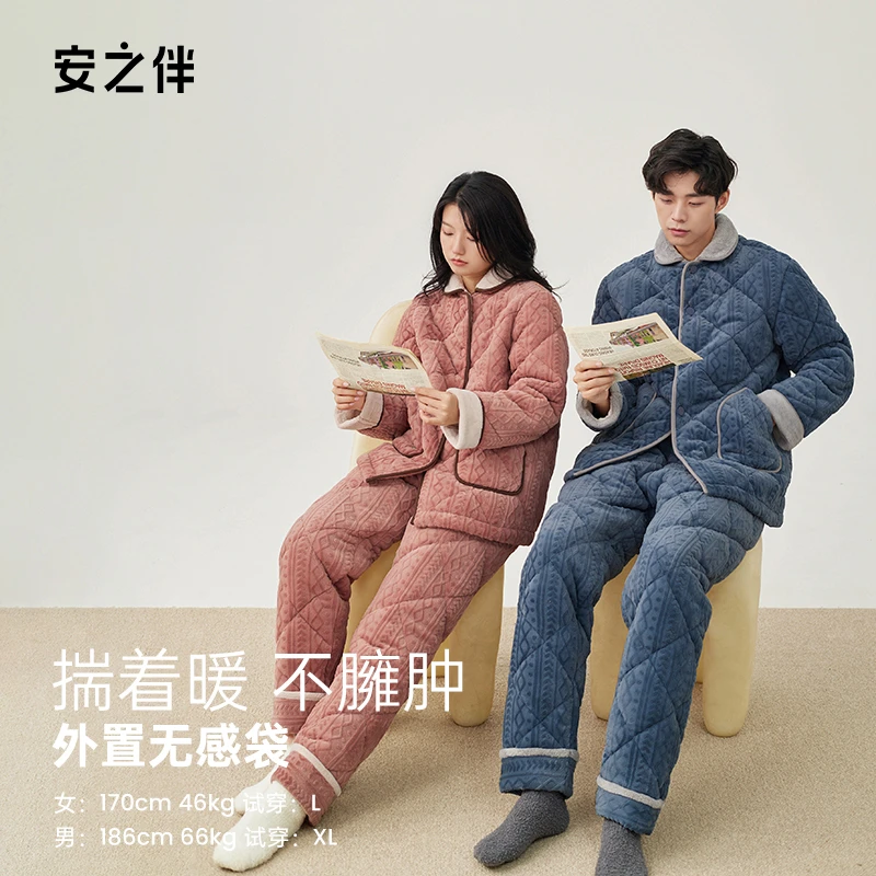 安之伴冬季情侣款三层夹棉加厚睡衣套装女士家居服男82351321667