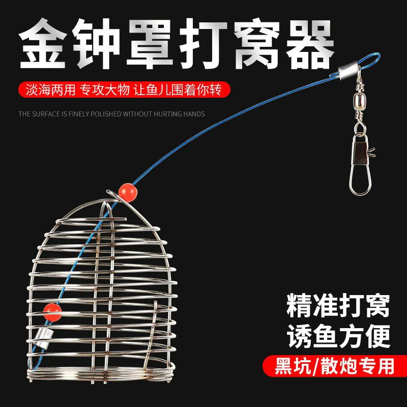 不锈钢打窝笼金属饵笼定点打窝器自动沉底饵料笼垂钓渔具钓鱼用品