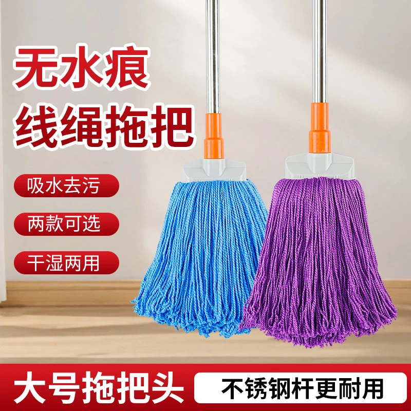 【厂家直销】超细纤维无水痕加大干湿两用家用扁头设计拖把——拖净
