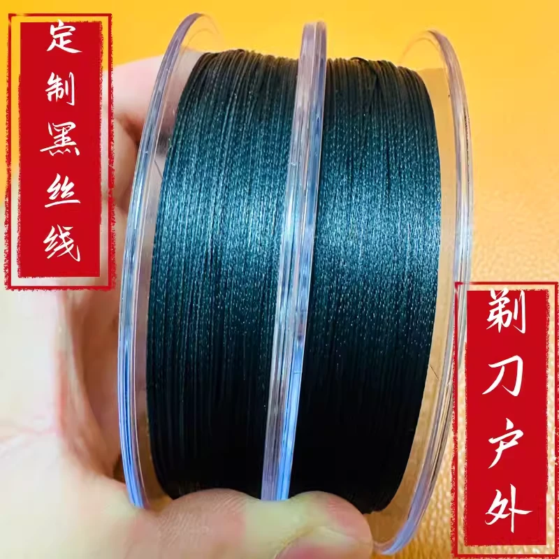 剃刀定制挂胶九编黑丝线户外弹弓渔轮专用大力马PE线顺畅拉力十足