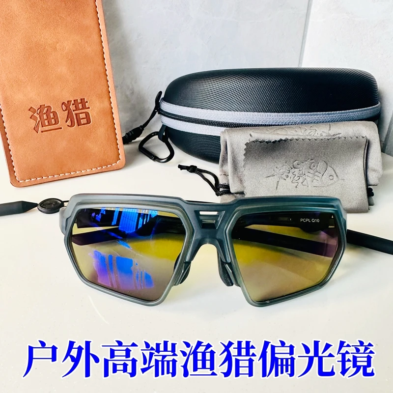 户外高透Q10偏光镜蓝膜绿底阴天晴天专用找鱼看鱼增亮增晰眼镜