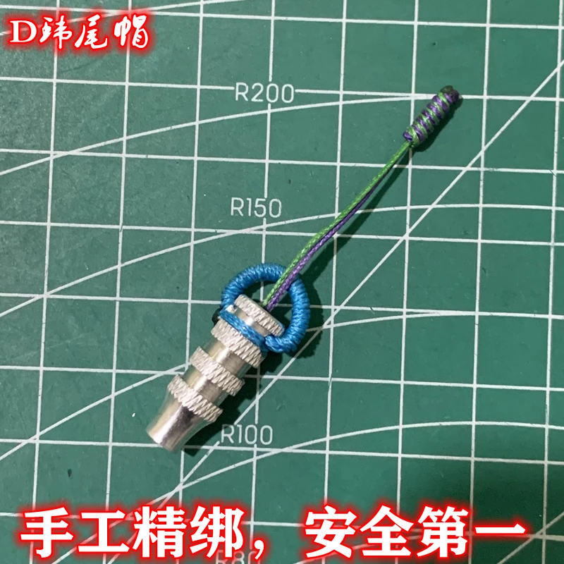 剃刀户外四毫米螺纹经典款四格尾帽打眼内穿手工精绑D环尾帽
