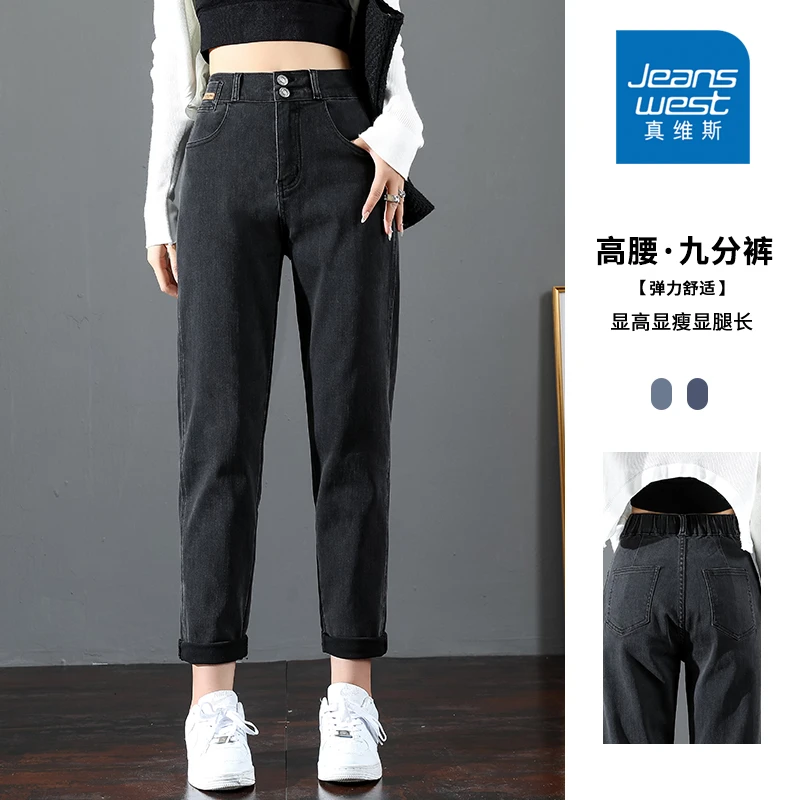 真维斯春夏高腰弹力老爹牛仔裤女多巴胺修身哈伦宽松显瘦裤直筒裤