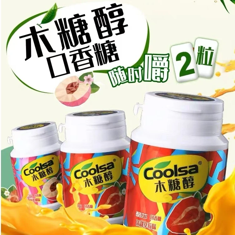 酷莎口香糖盒装泡泡糖清新口气薄荷糖便携盒糖咀嚼木糖醇45g