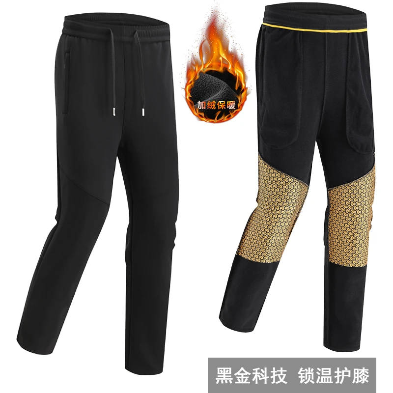 ARMDVARE/安德塞加绒黑金沸腾护膝登山裤男女锁温防水保暖运动裤