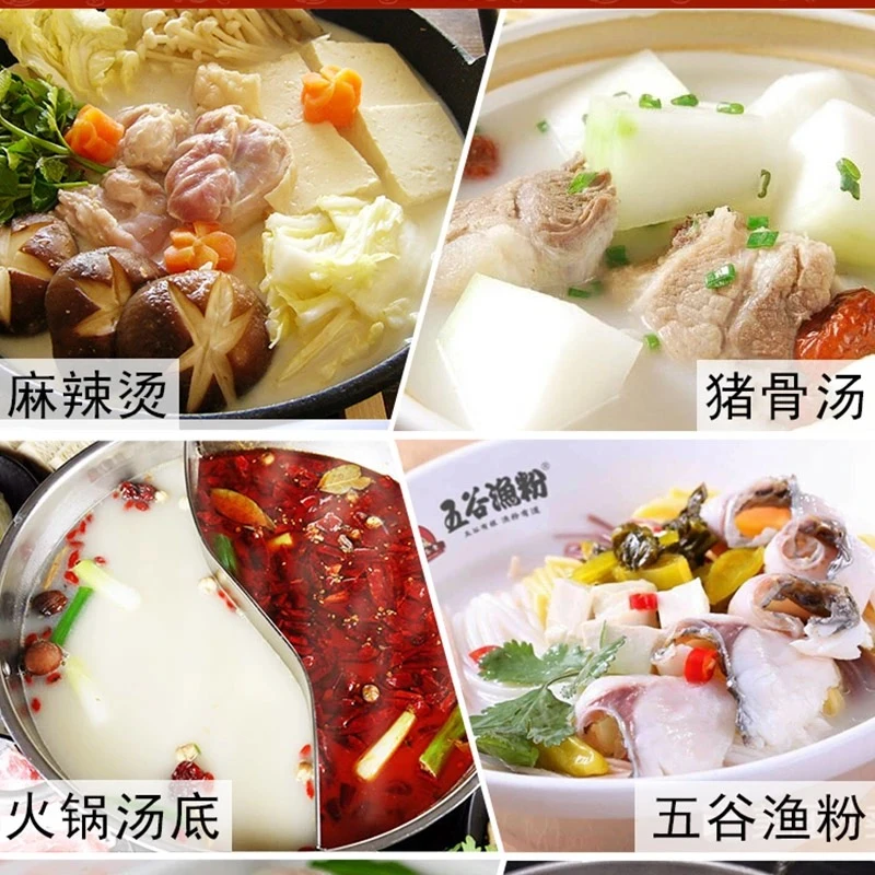 百味匙大骨浓汤火锅粉面米线麻辣烫汤料包高汤骨汤浓宝猪骨汤