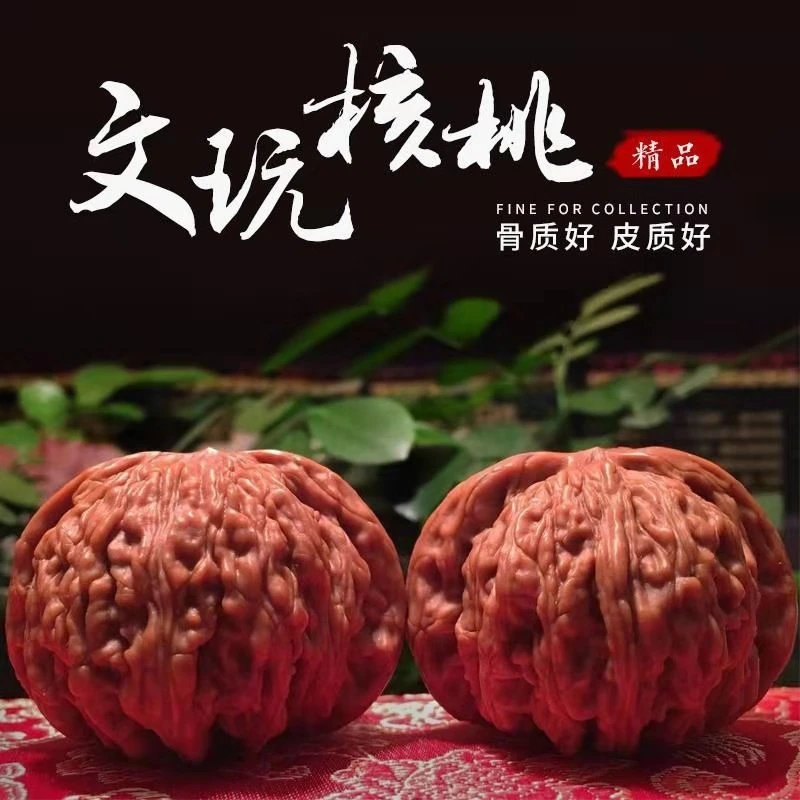 文玩核桃把玩盘玩管帽虎头四座楼手把件