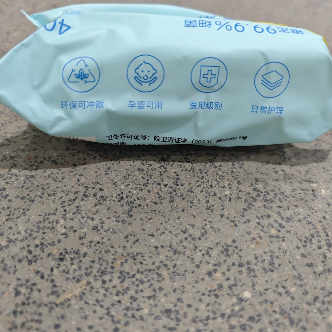 湿卫生纸40抽  厕纸