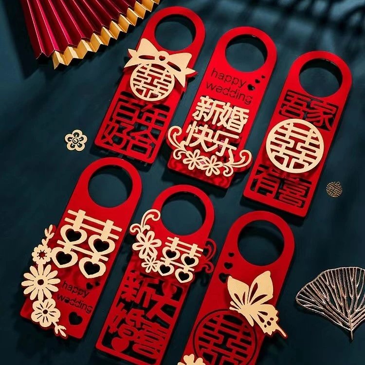 结婚门把手挂件装饰创意喜字婚房布置大门吊坠饰新房婚房婚庆用品