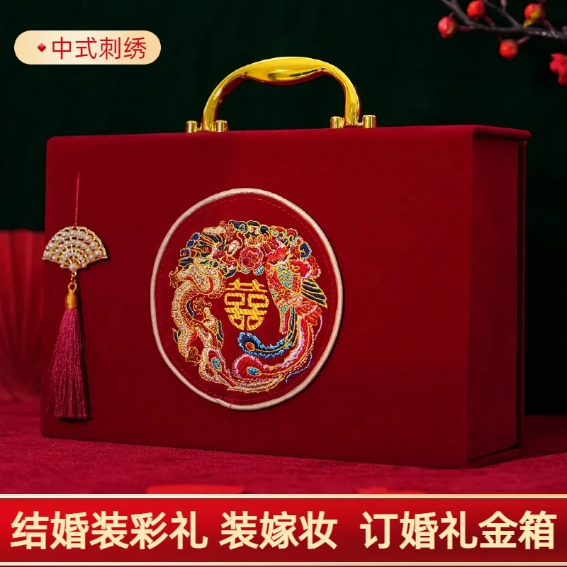 结婚定亲彩礼箱礼金箱压箱钱盒子订婚嫁妆五金婚嫁秀禾服箱礼金盒