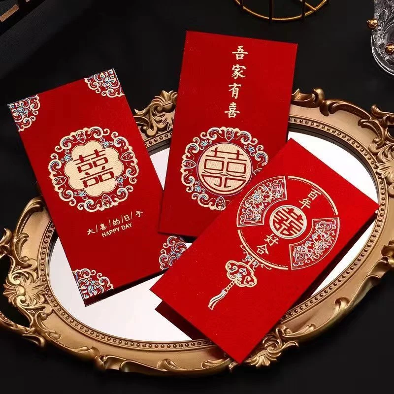 结婚红包新款创意千万元红包喜字利是封婚礼改口随礼大中小红包袋