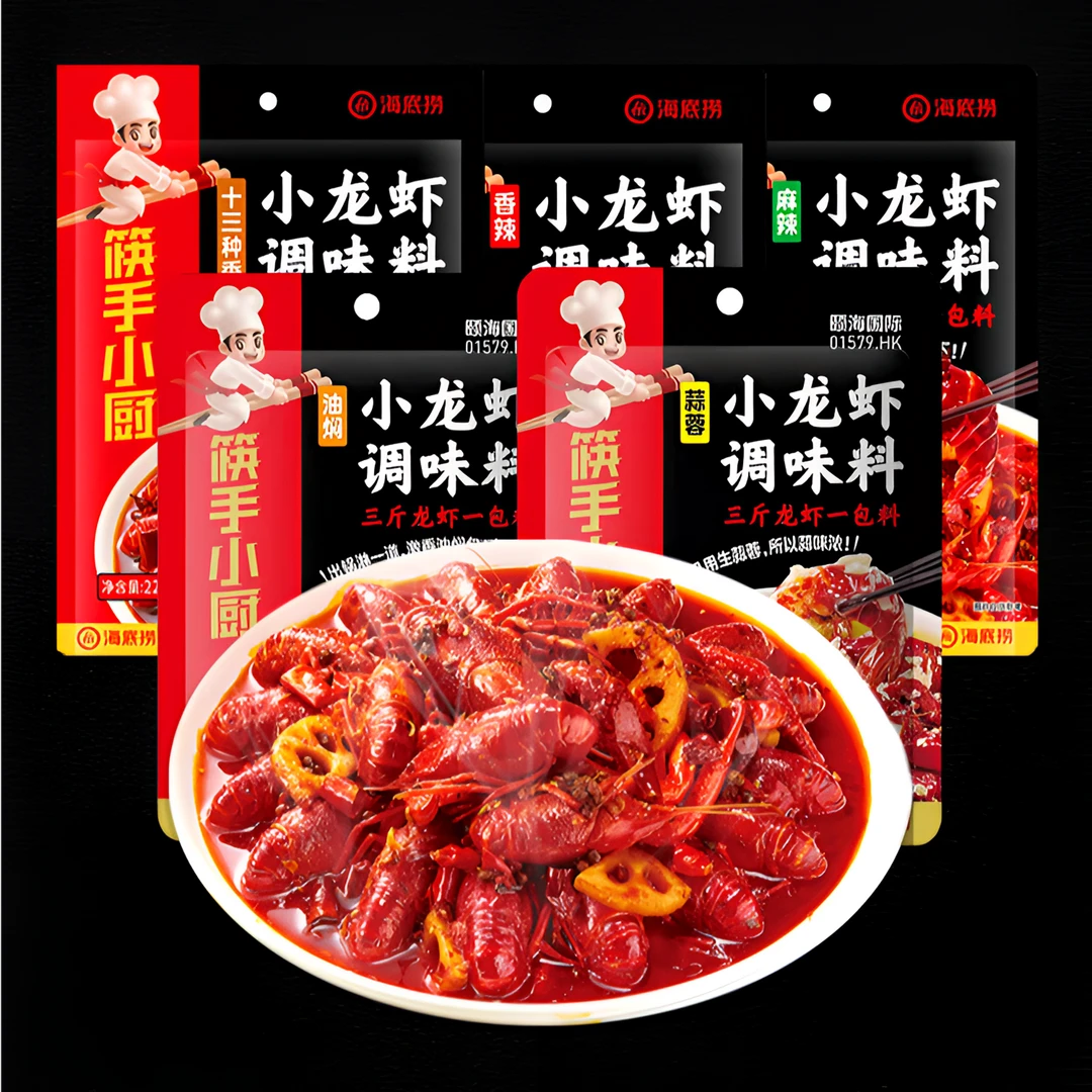 【海底捞】筷手小厨小龙虾调味料（200g/320g）
