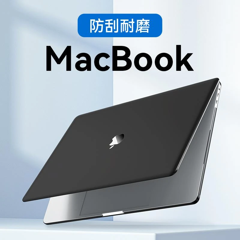 25款苹果电脑pro13.3笔记本保护壳MacBook14轻薄16贴纸M4防水软壳