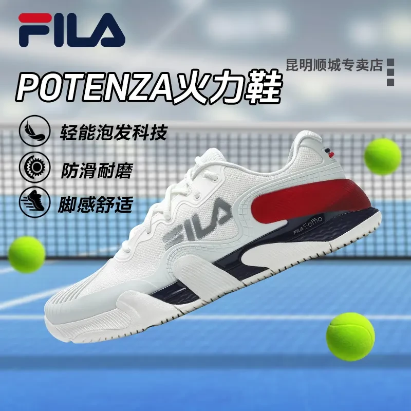 Fila/斐乐男鞋【POTENZA火力1 】秋冬新款性能网球鞋A12M441502F