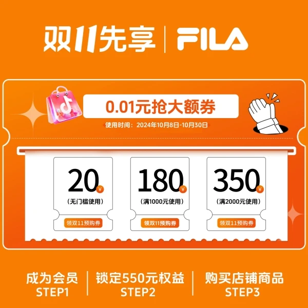 【会员专享券包】直降券*1，满减券*2【发放后不支持退款】