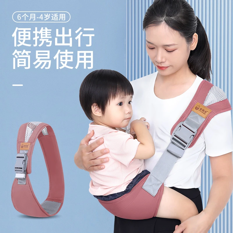 四季腰凳小孩童抱娃神器婴儿宝宝外出背带前侧抱挎式简易单肩轻便
