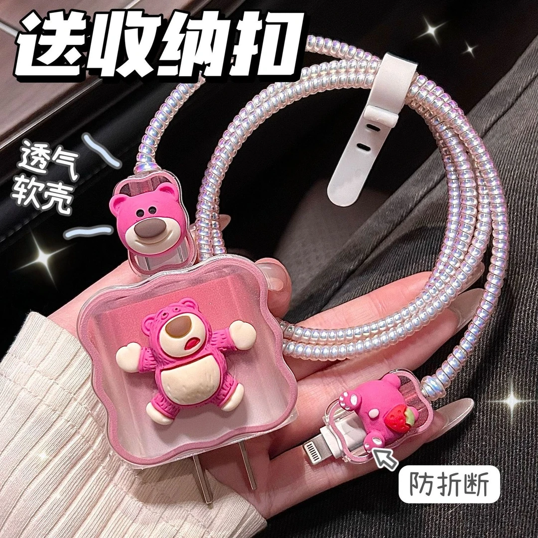 适用苹果17pro16max15iphone14数据线创意原装20w充电器线保护套