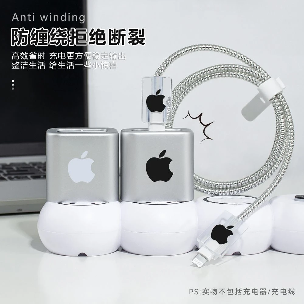 适用苹果17/15/16promax原装20瓦充电器保护套14数据线保护套耐脏