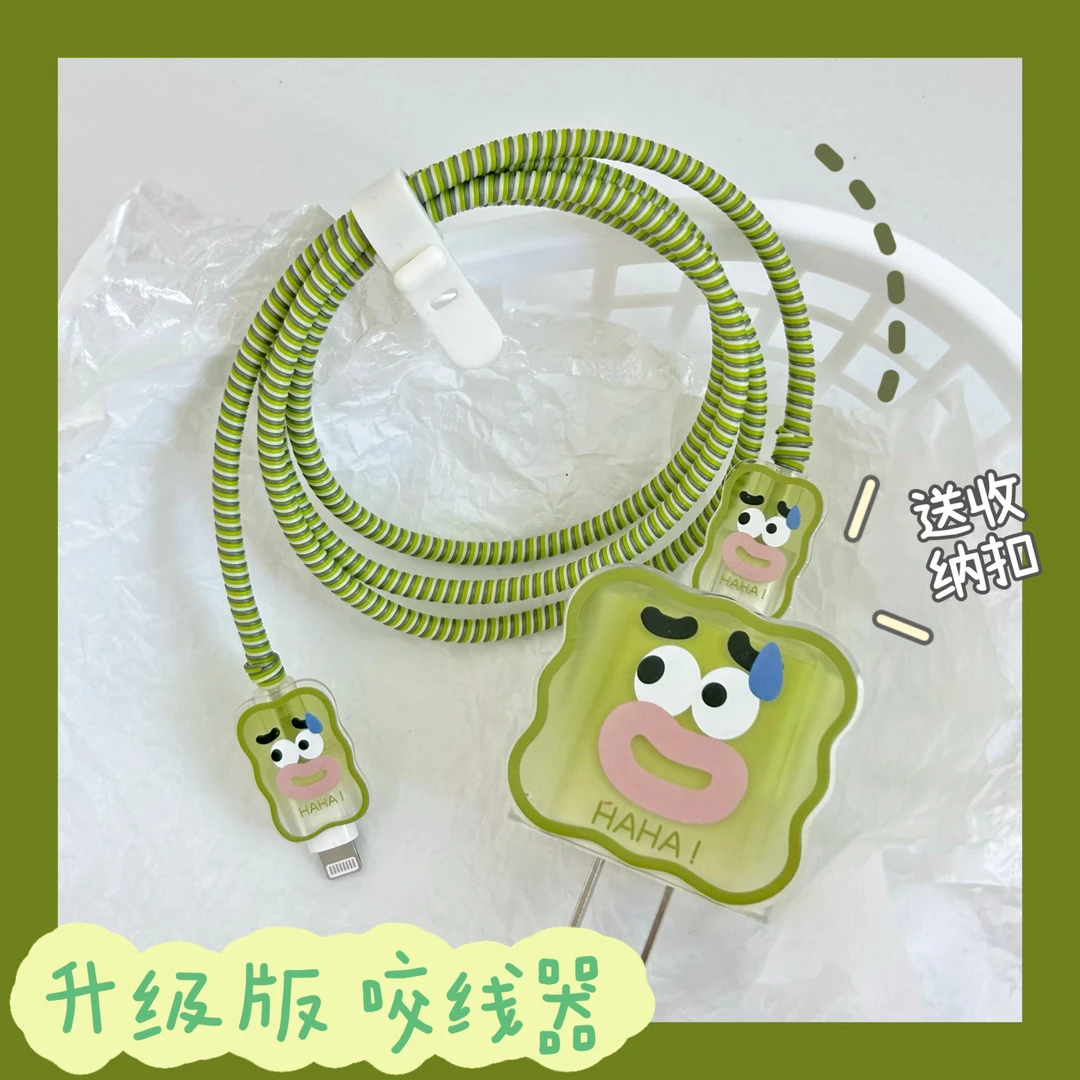 适用苹果15promax原装20w数据线保护套13/14充电器保护绳12快充套