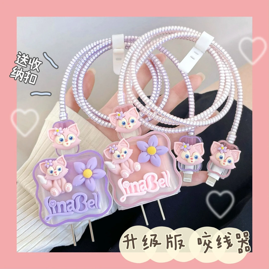 数据线保护套适用苹果原装20W充电器17/16/15/14/13防折断/防撕咬