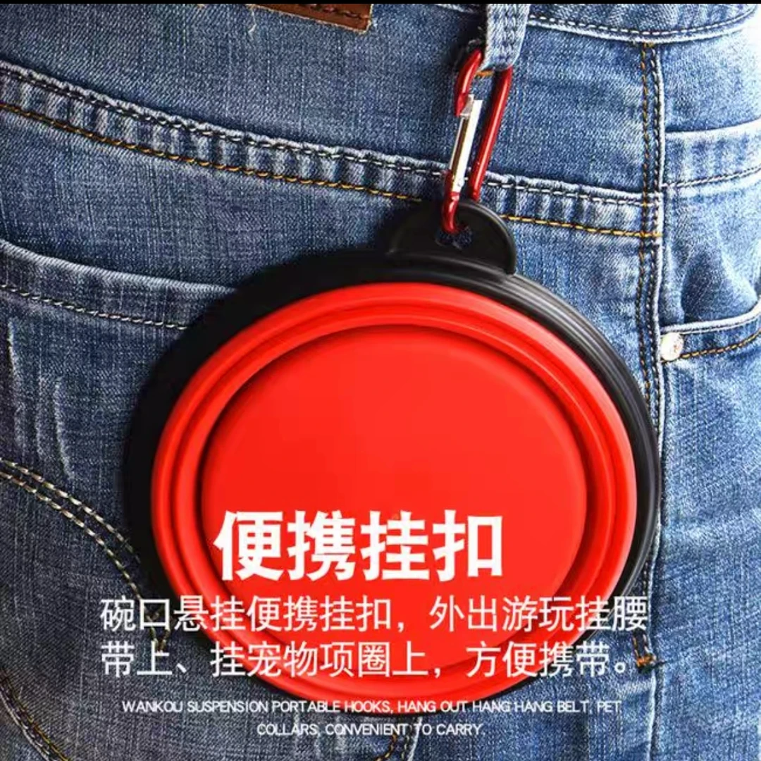 宠物折叠碗外出水碗便携挂扣狗碗户外压缩碗便携喝水碗饮水碗粮盆