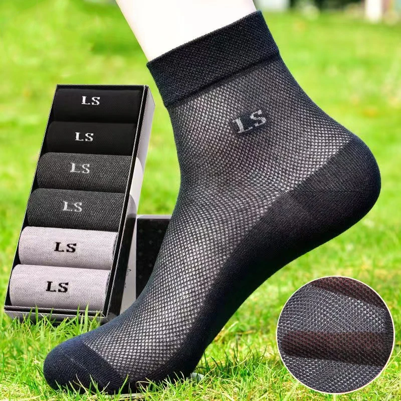 【5双装】夏季网眼男士袜子四季中筒袜纯色透气吸汗运动商务男袜