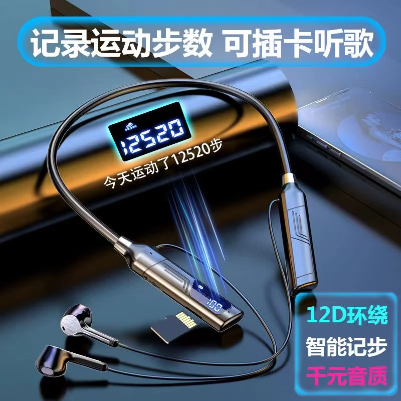【小扬哥推荐】无线挂脖式蓝牙耳机运动插卡超长续航安卓苹果通用