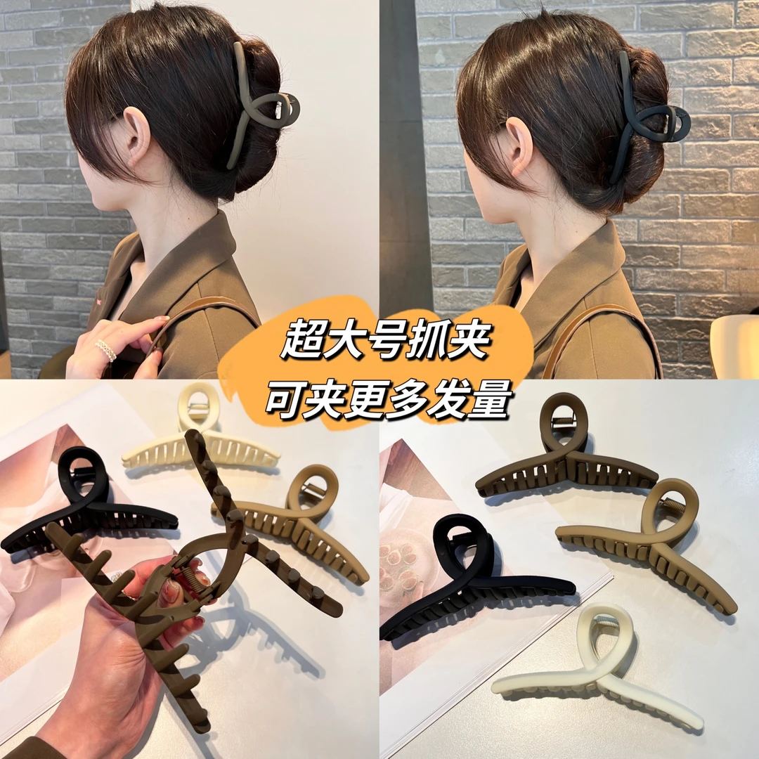 4个磨砂简约抓夹百搭时尚气质甜美ins日韩