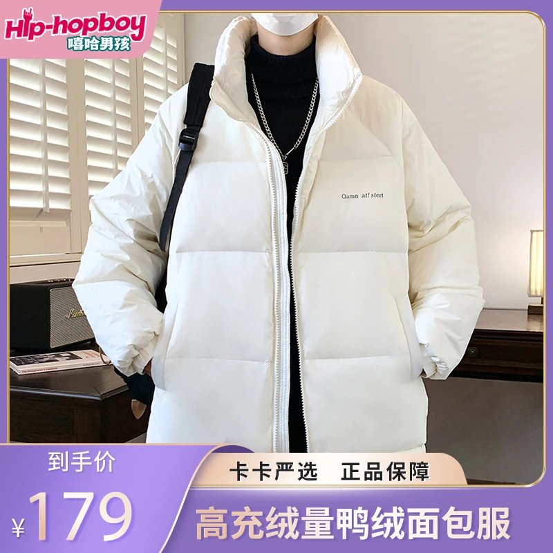 嘻哈男孩男士宽松加厚羽绒服保暖面包服帅气潮流立领韩版冬季外套