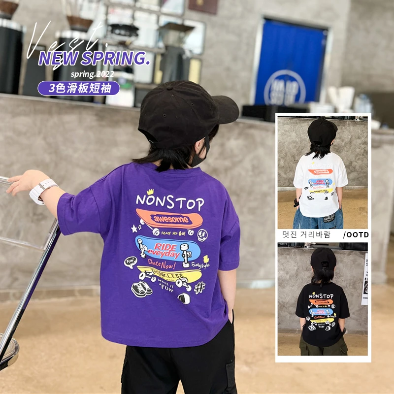 【100%纯棉】儿童男童夏装短袖t恤2022夏季新款洋气男孩炸街体恤