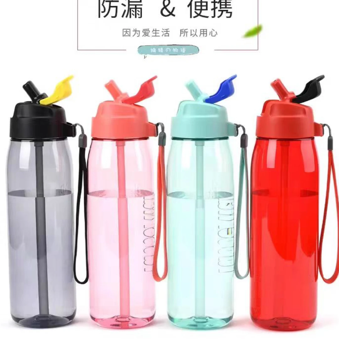750ml乐动随心杯便携男女学生大容量防漏运动吸管水杯正品