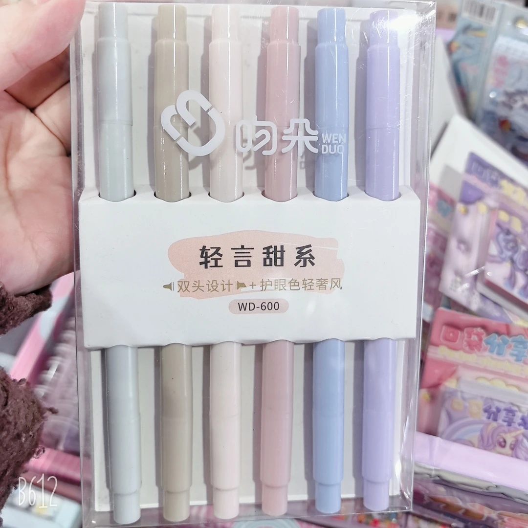 创意用品居家日用文创百货双头圆荧光笔