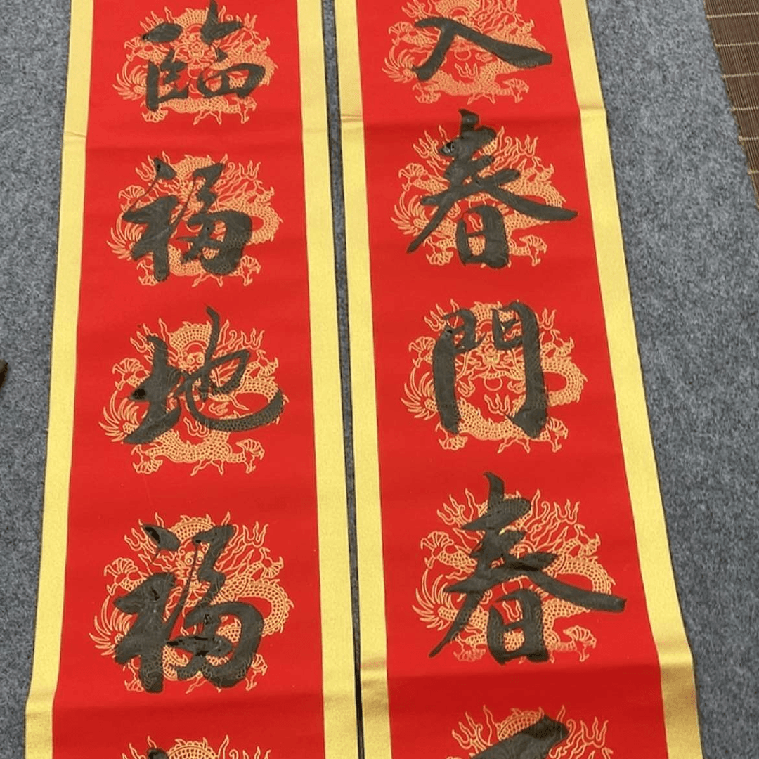 【闪购商品】书法吉*祥李士清老师书法对联