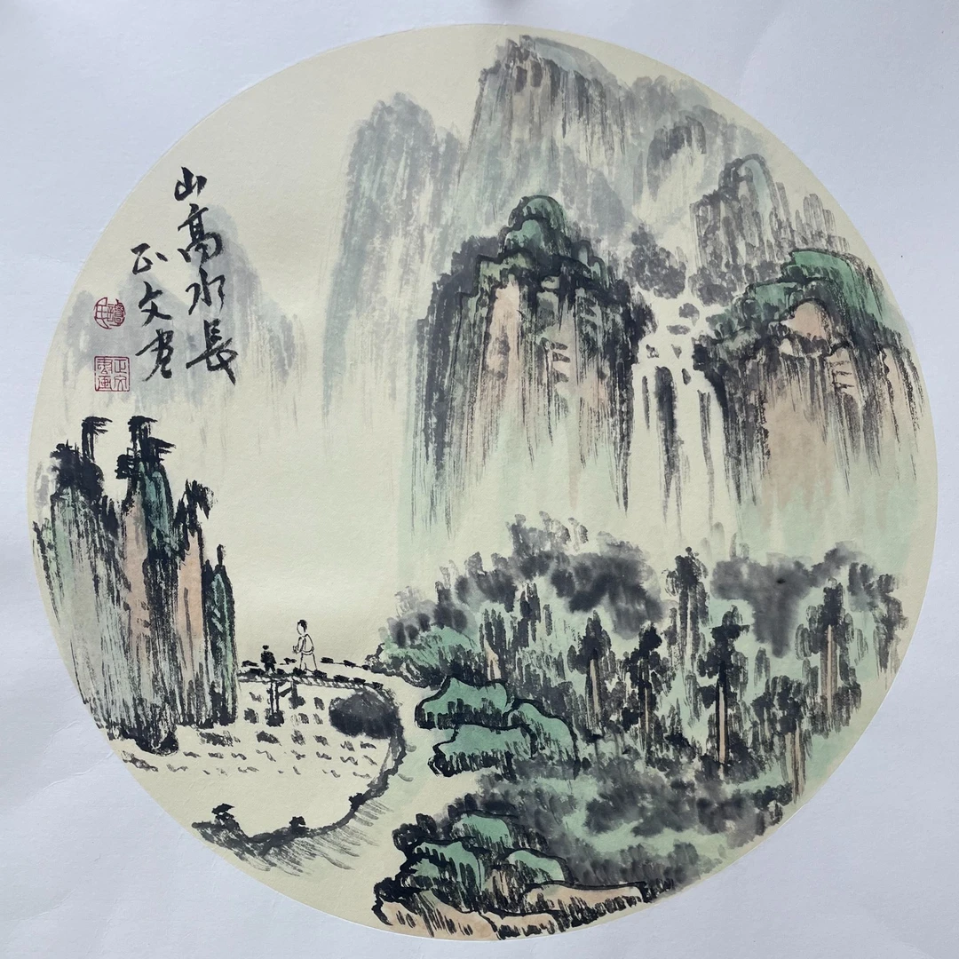 谭正文《山高水长》卡纸山水画