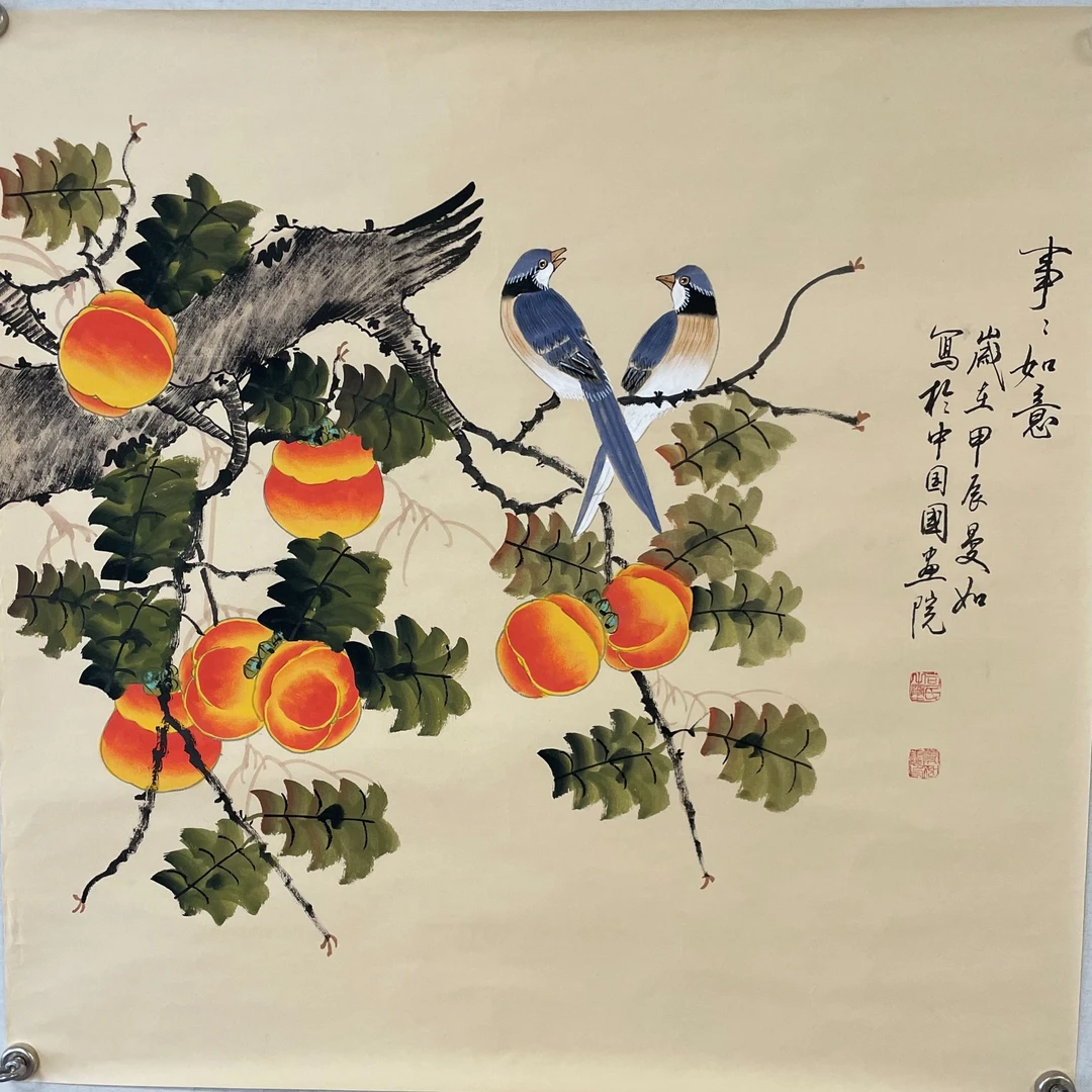 司曼如老师原创作品《事事如意》四尺斗方