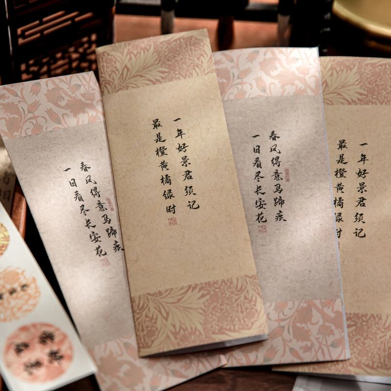 见信如晤信封信纸套装古风手写祝福文字复古仪式感送男女朋友情书