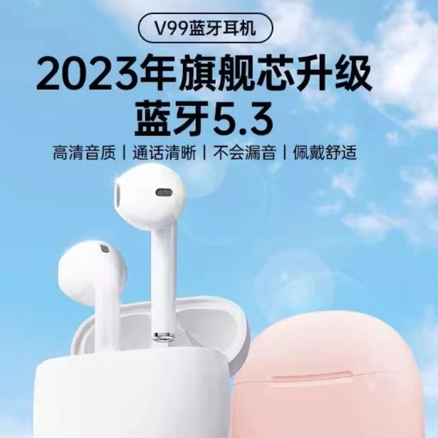 金运v99无线蓝牙耳机迷你舒适充电跑步高清安卓超长续航高音质pro