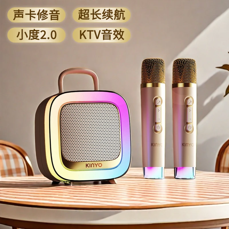 [Ai升级版]金运声卡麦克风唱歌话筒音响ktv家用k歌一体机k88