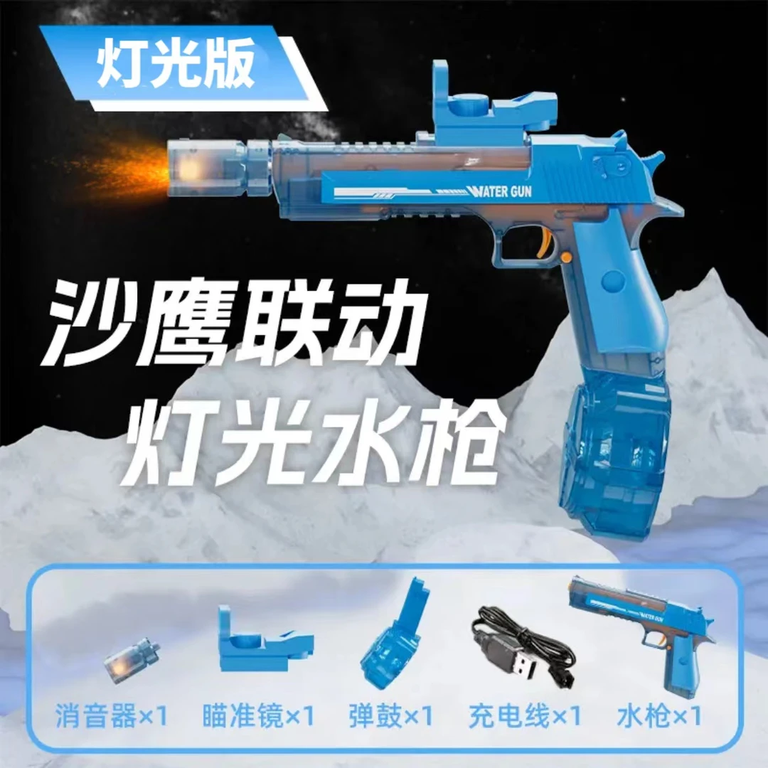 灯光款沙漠之鹰电动水枪M416水枪玩具全自动喷水连发滋呲水枪男孩