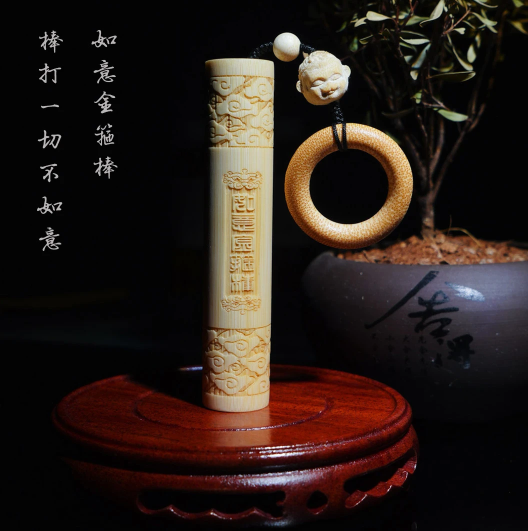 如意金箍棒黄皮水晶料实心玉竹手把件